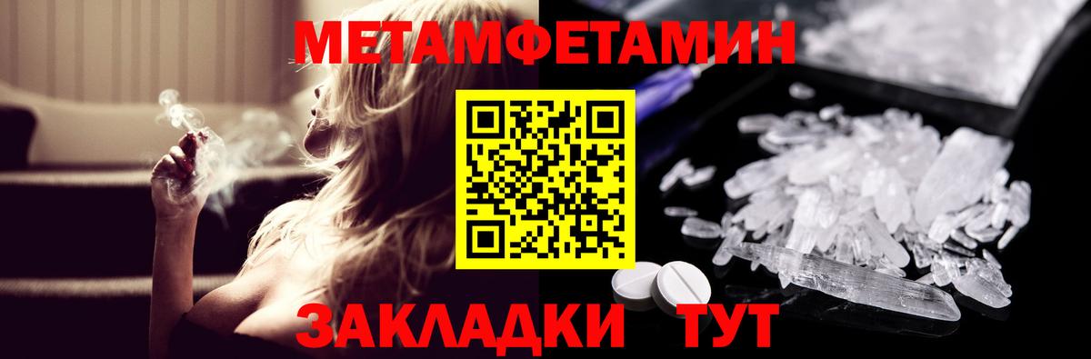 АМФЕТАМИН  АМФ Premium  АМФЕТАМИН  Ржев  Вход с VPN 