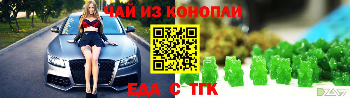 Canna-Cookies конопля Ржев