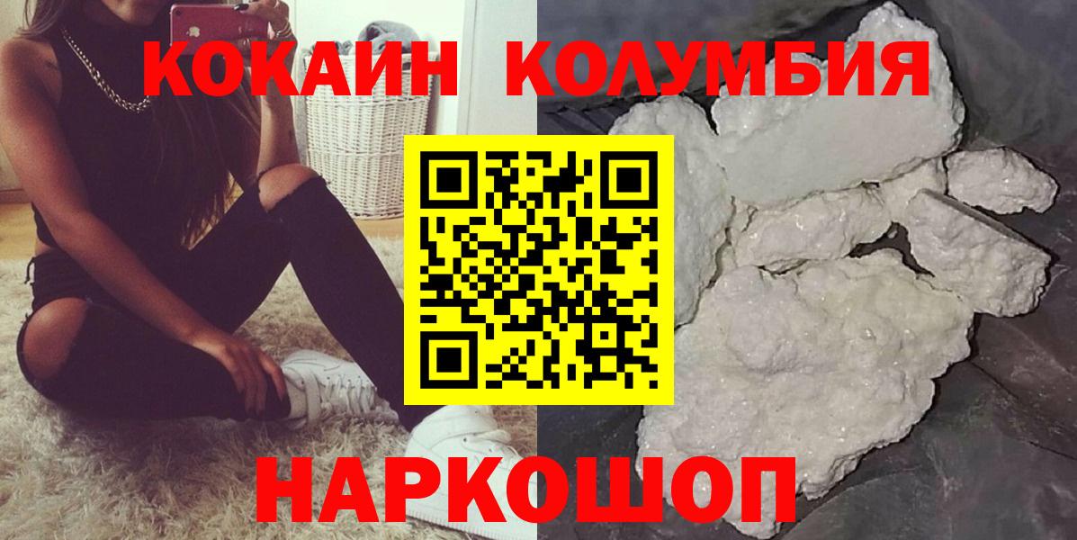 Cocaine VHQ Ржев