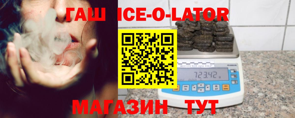 ГАШИШ убойный Ржев