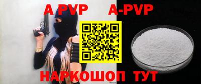 марки nbome Пыть-Ях