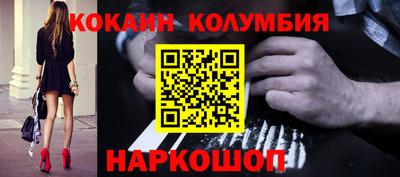 синтетический гашиш Пугачёв