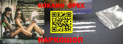 бутик Партизанск