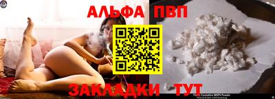 марки nbome Пыть-Ях