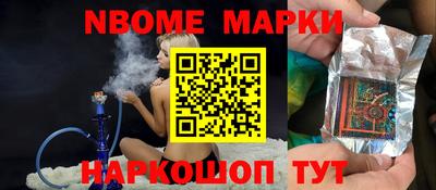 синтетический гашиш Пугачёв