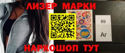 дистиллят марихуана Пенза