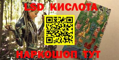 синтетический гашиш Пугачёв