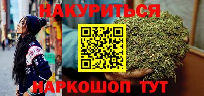 дистиллят марихуана Пенза