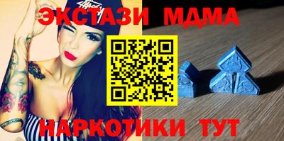 экстази Пушкино