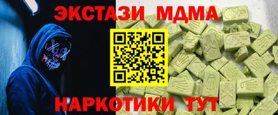 дистиллят марихуана Пенза