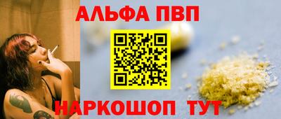 дистиллят марихуана Пенза