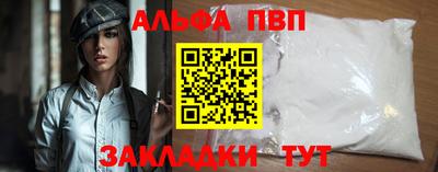 дистиллят марихуана Пенза