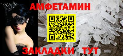 первитин Первоуральск