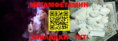 марки nbome Пыть-Ях