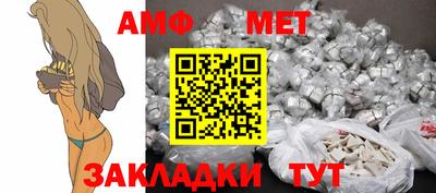 синтетический гашиш Пугачёв