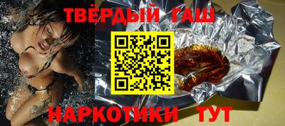 дистиллят марихуана Пенза