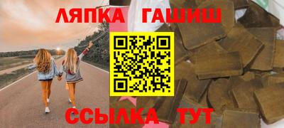 синтетический гашиш Пугачёв