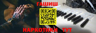 марки nbome Пыть-Ях