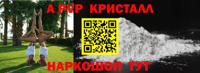 бутик Партизанск