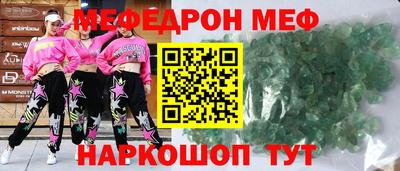 синтетический гашиш Пугачёв