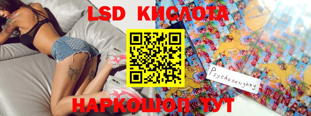 LSD-25 экстази ecstasy Ржев