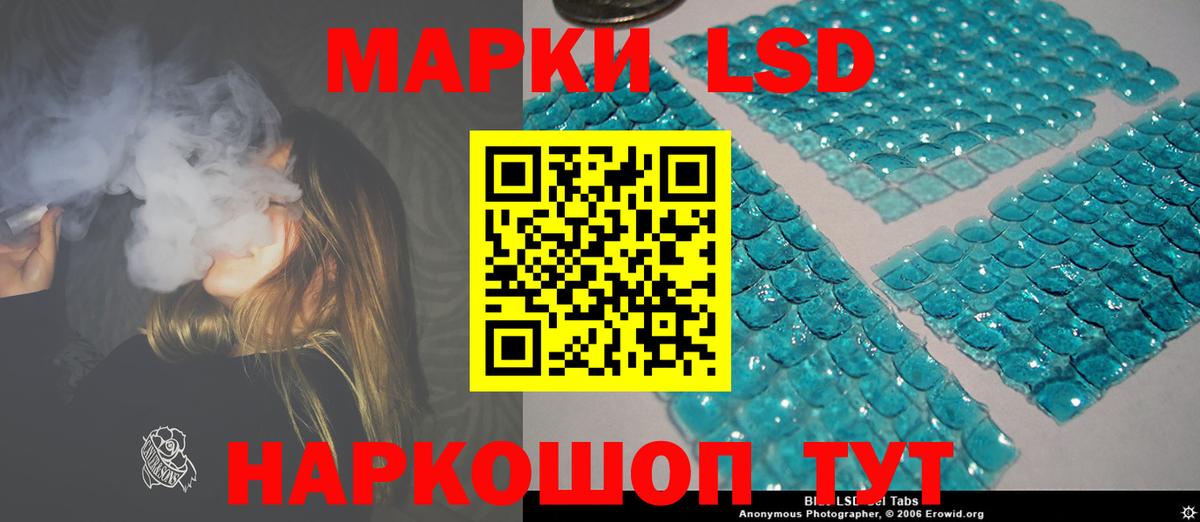 ЛСД экстази  LSD-25 экстази кислота  Ржев  Вход с VPN  LSD-25 экстази кислота 