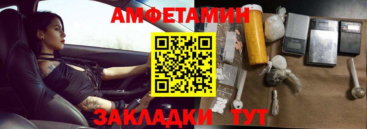 Ржев  МЕТАМФЕТАМИН Декстрометамфетамин 99.9%  МЕТАМФЕТАМИН Декстрометамфетамин 99.9%  Вход с VPN 
