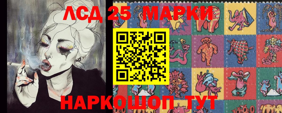 Марки N-bome 1500мкг  Вход с VPN  Ржев  Марки 25I-NBOMe  Марки N-bome 1500мкг 