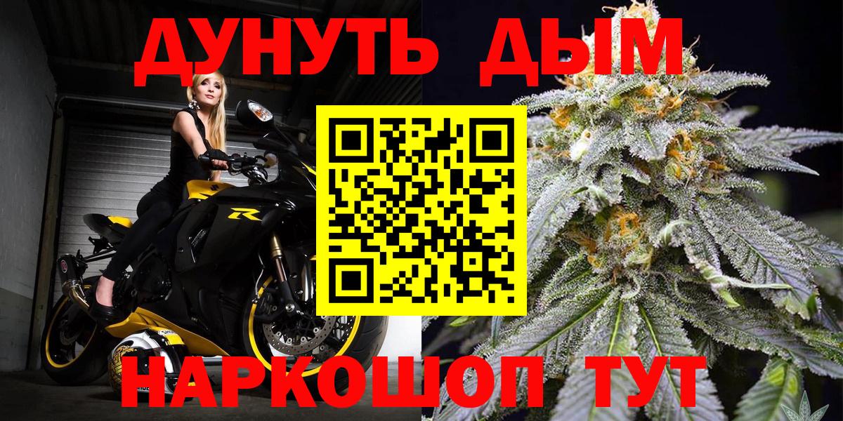 Каннабис индика  Бошки марихуана VHQ  Вход с VPN  Конопля Ganja  Ржев 